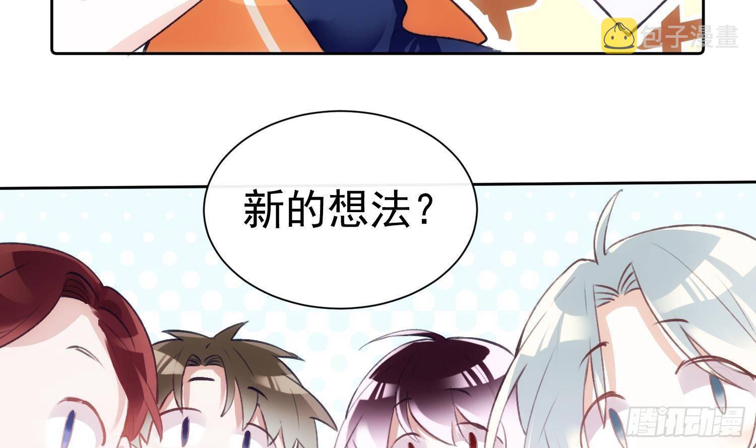 第51话 完结番外111