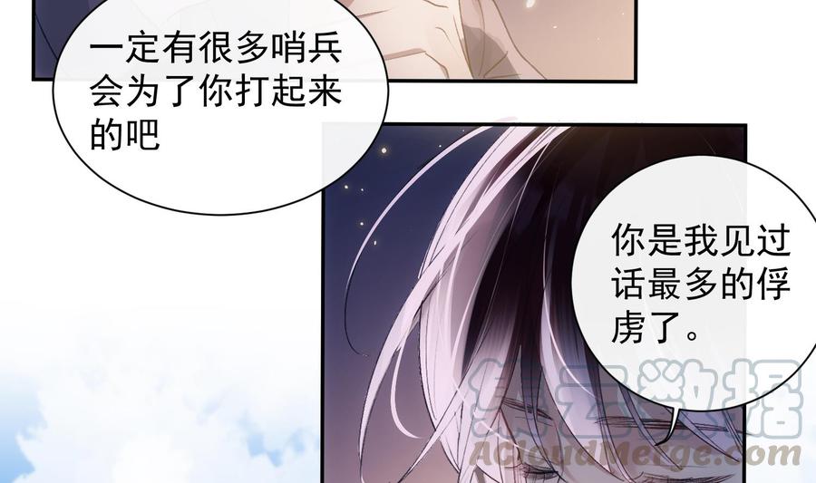 第47话 不会再哭了12