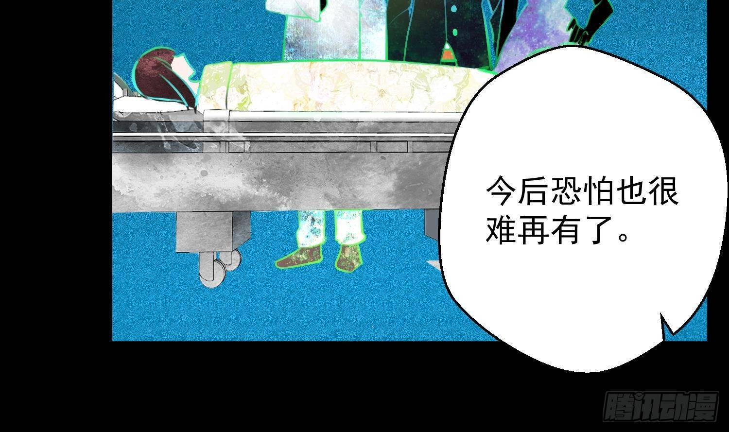 第18话 她的故事15