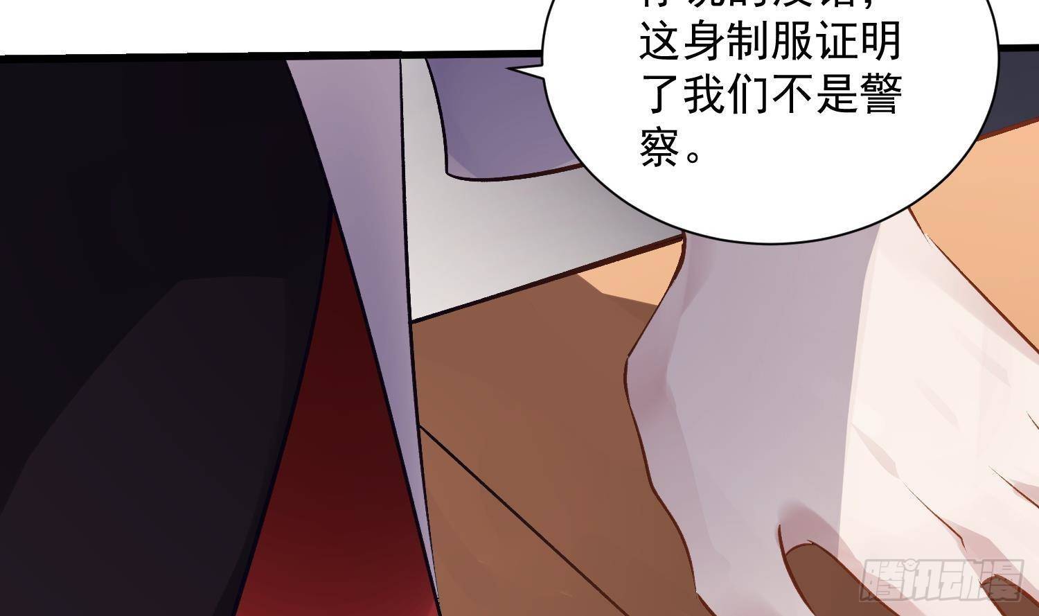 第11话 渺渺危机？26