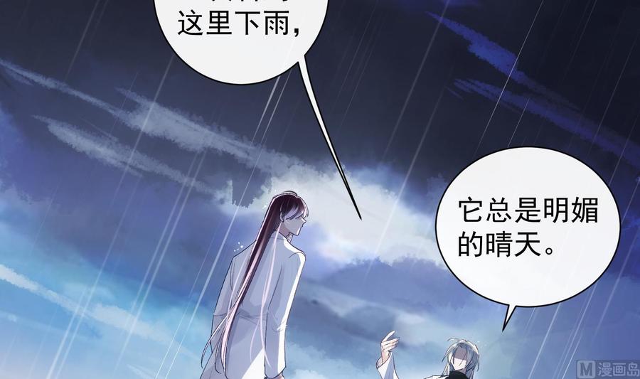 第48话 赴死者于此长存2