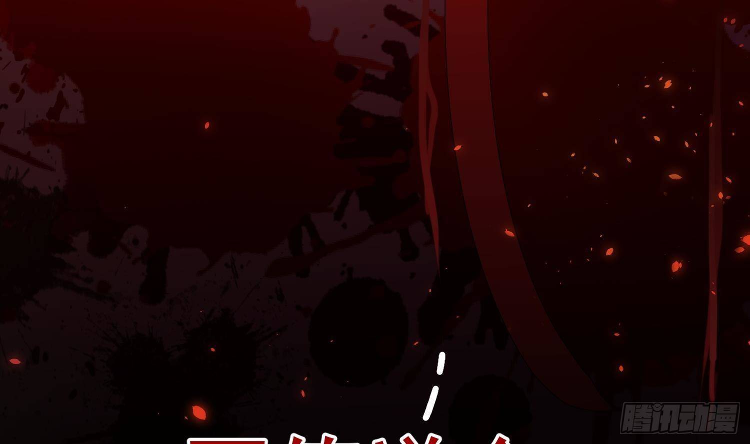 第14话 这比没穿还过分7