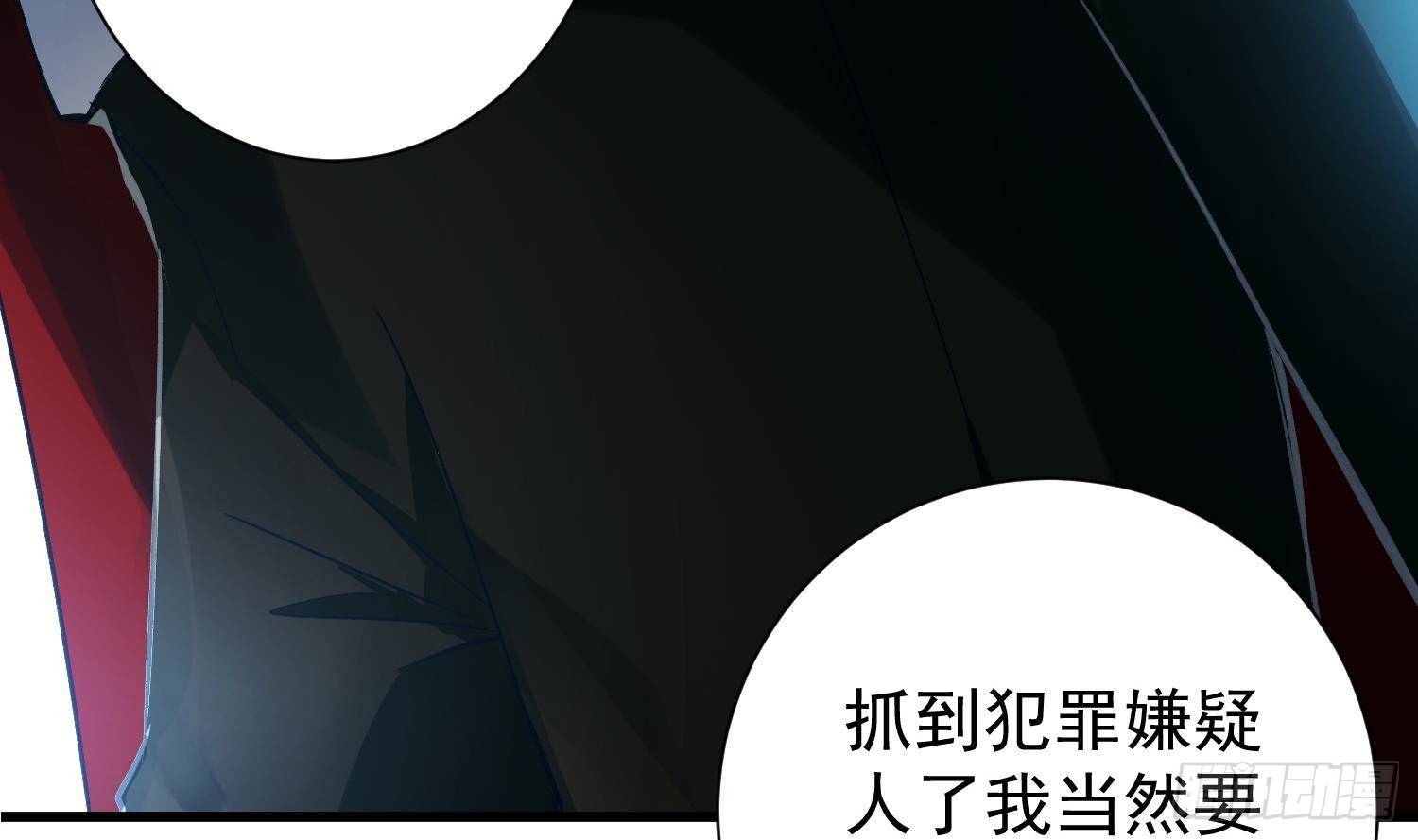 第9话 “婆媳”之争？59