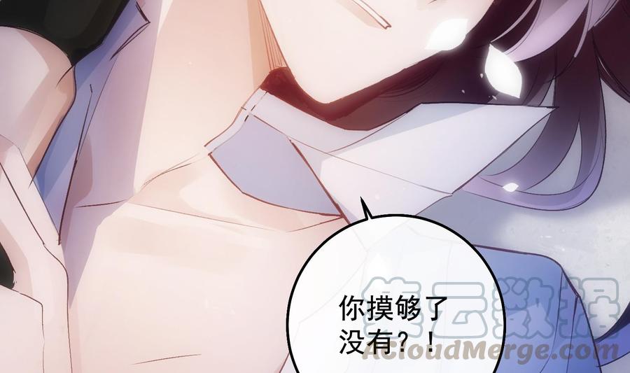 第26话 再也不会放开28