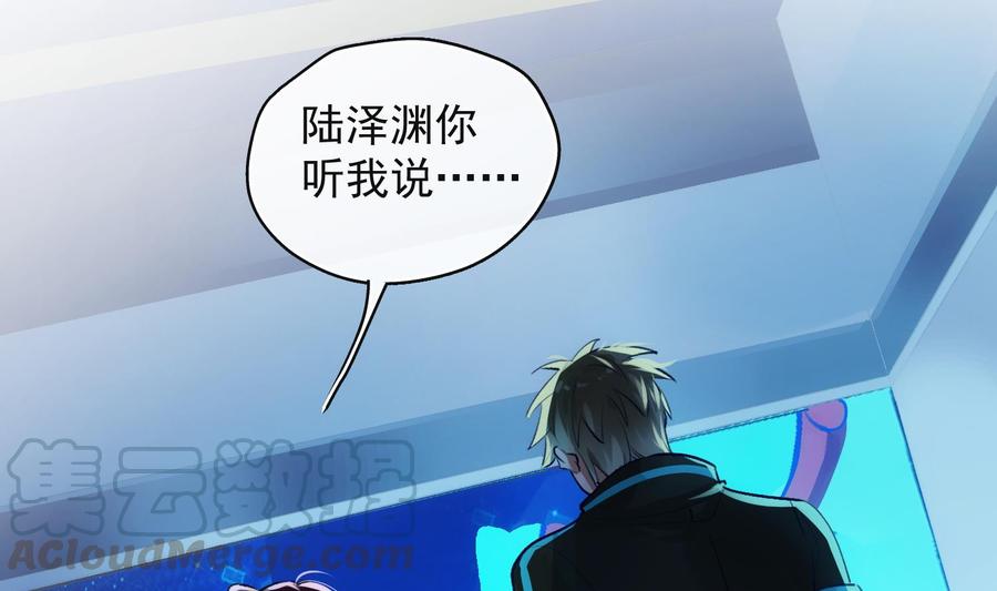 第31话 由我开始，由我结束4