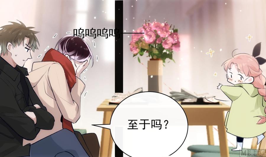 第41话 白色情人节特辑23