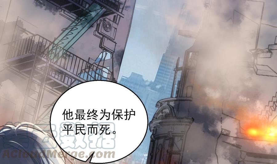 第46话 未尽之言21