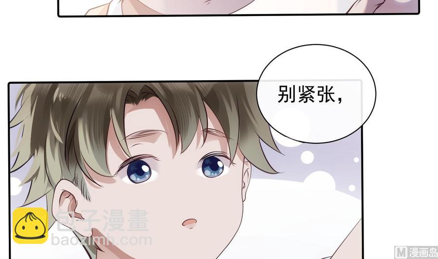 第49话 他是爱你的20