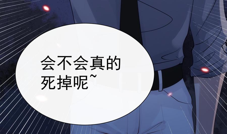 第42话 威胁46