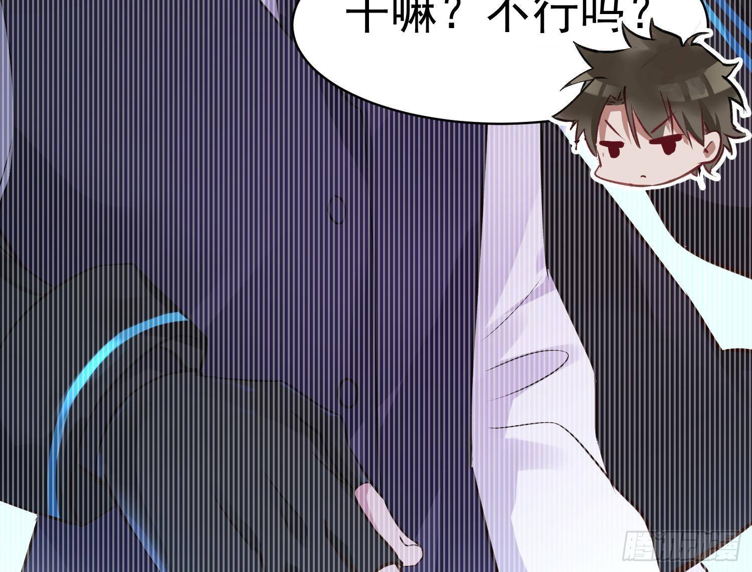 第6话 这是什么肉？88