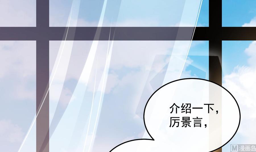 第24话 已死之人59