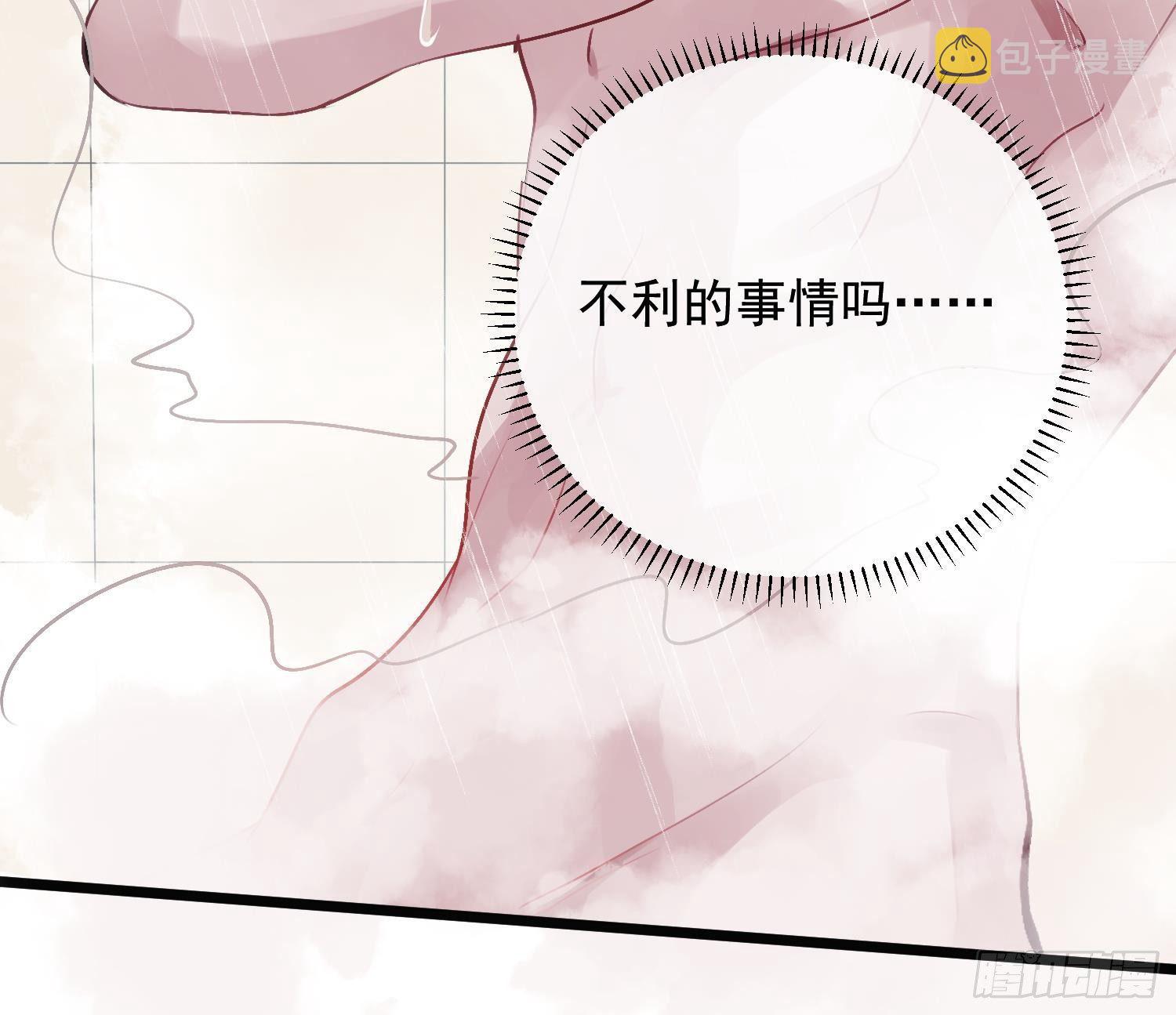 第14话 这比没穿还过分65