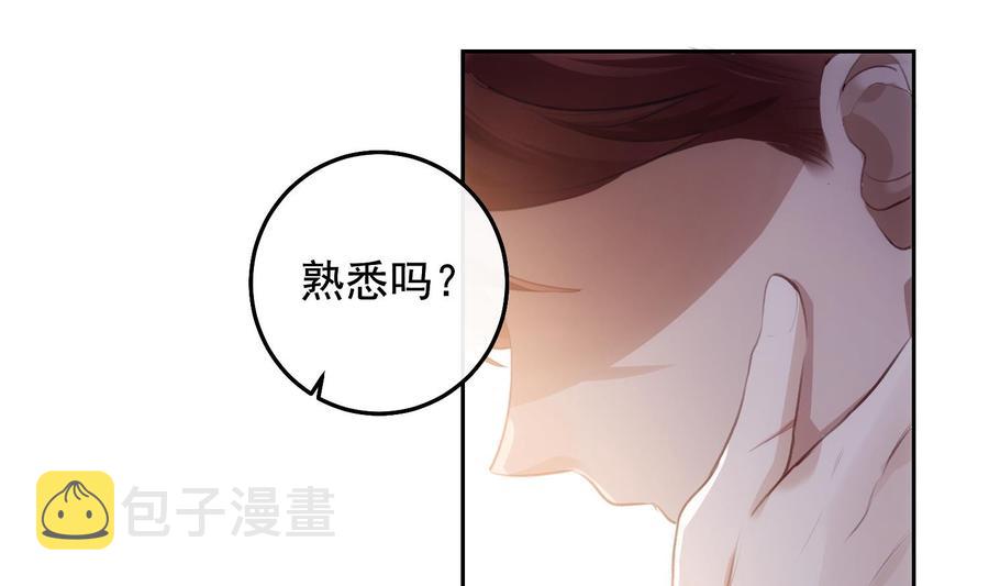 第25话 再见陆泽渊10