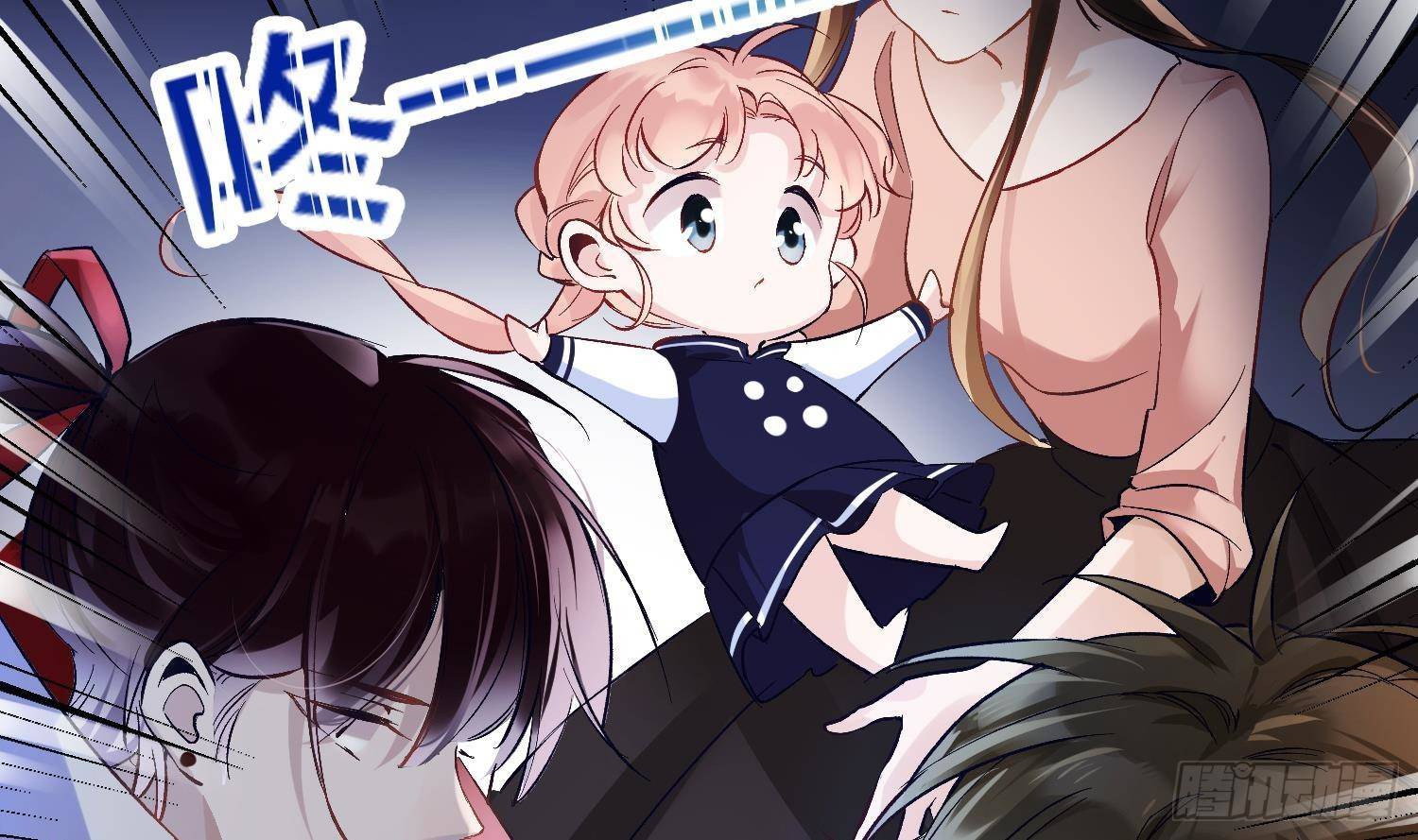 第12话 谁是孩子他妈？！36