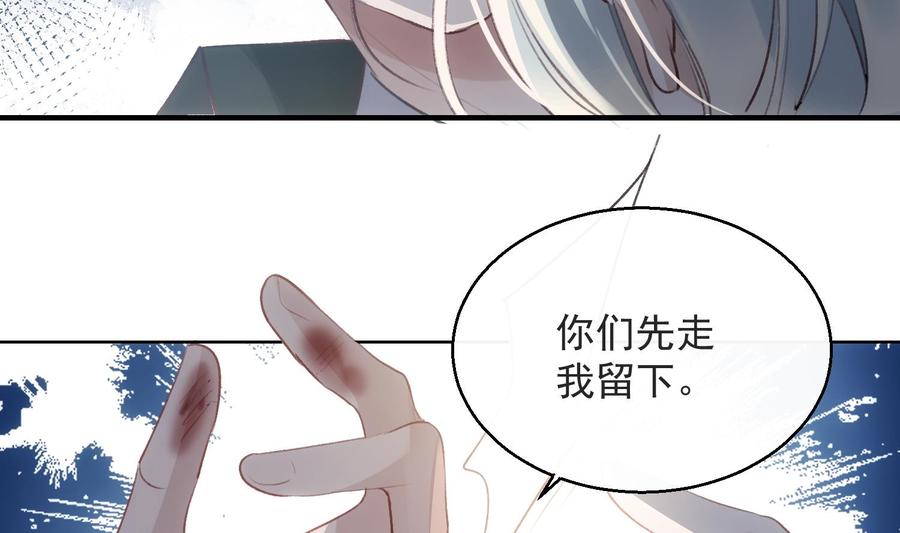 第34话 我很失望30