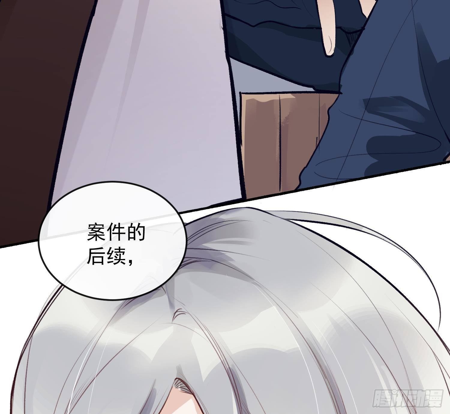 第19话 “塔”派来的人78