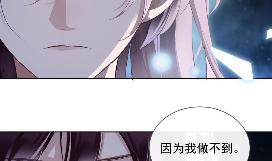 第37话 你不是一个人51