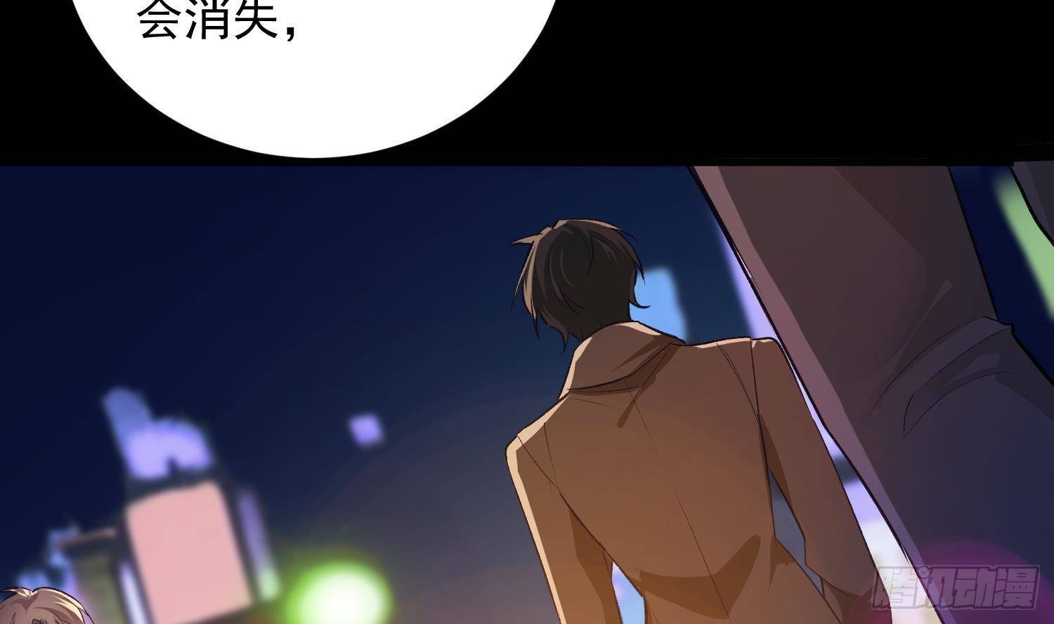 第10话 今晚你跟我回家19