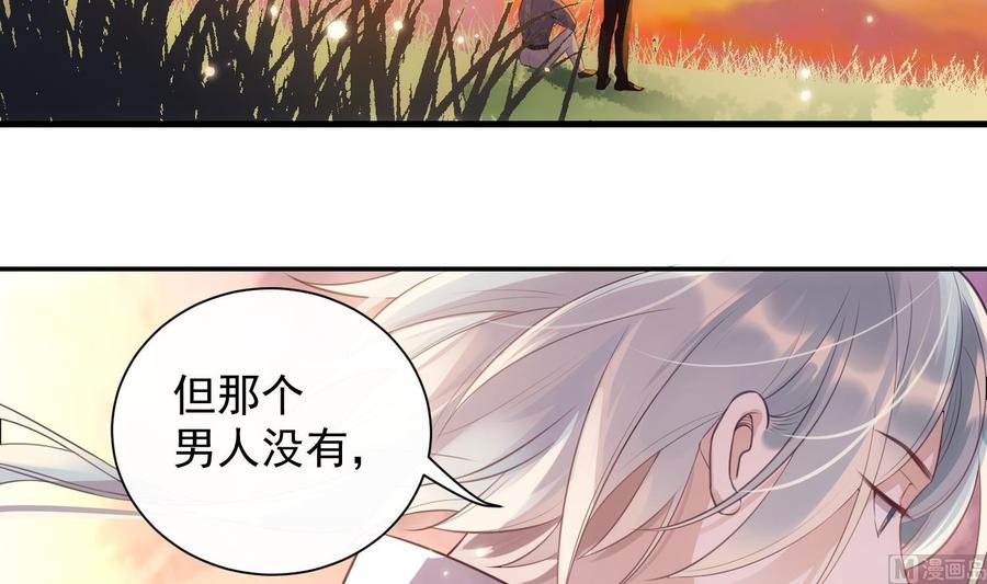 第40话 英雄末路41