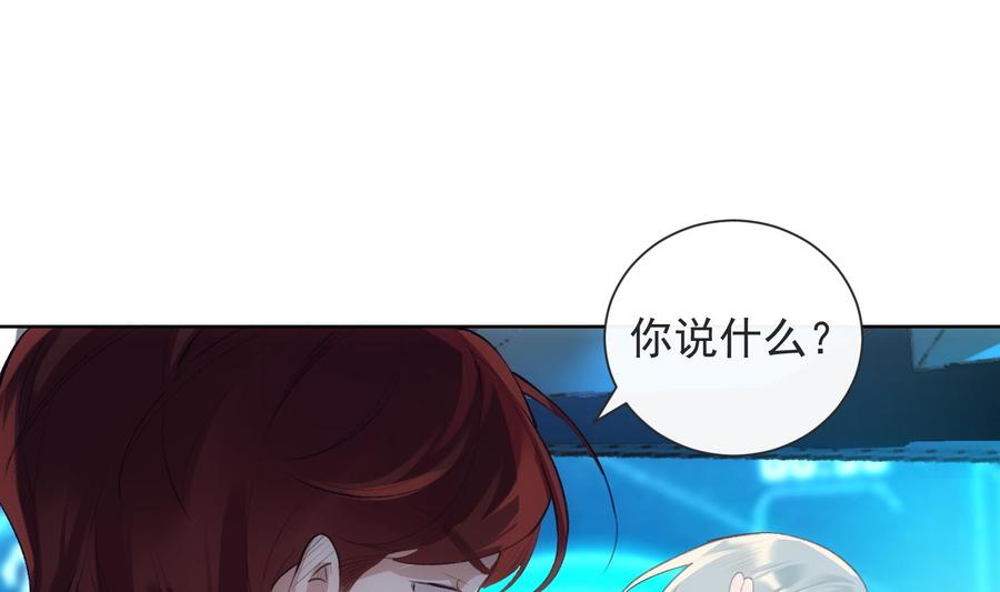 第34话 我很失望21