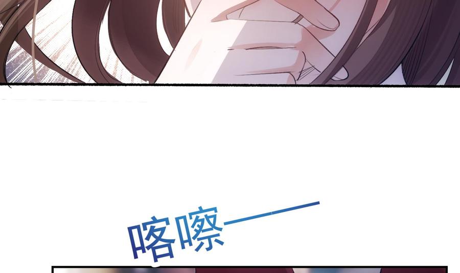 第41话 白色情人节特辑58