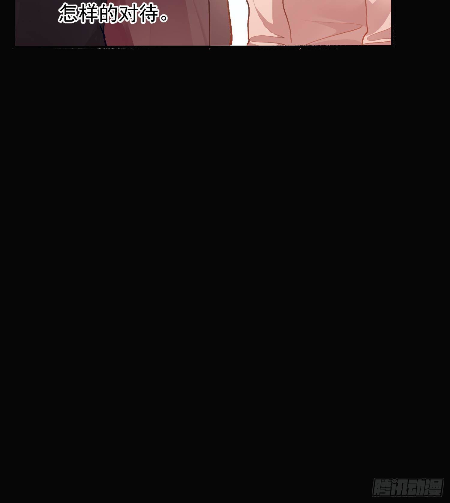 第13话 再有下次就拷走你62