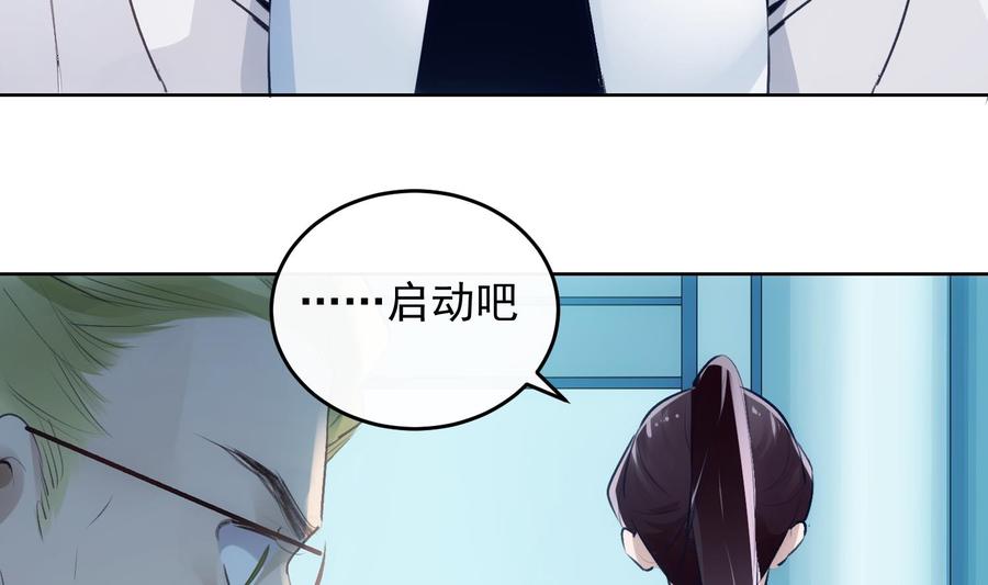 第31话 由我开始，由我结束25
