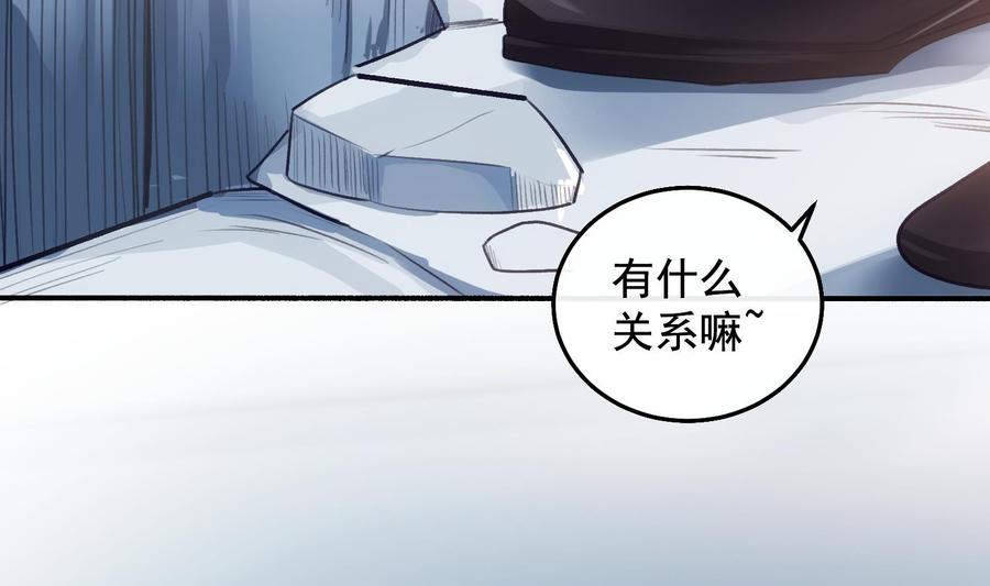 第25话 再见陆泽渊52