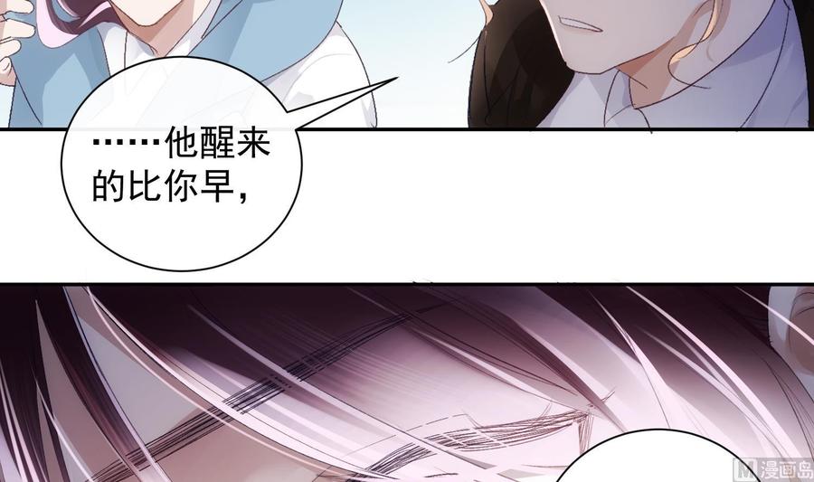 第48话 赴死者于此长存17