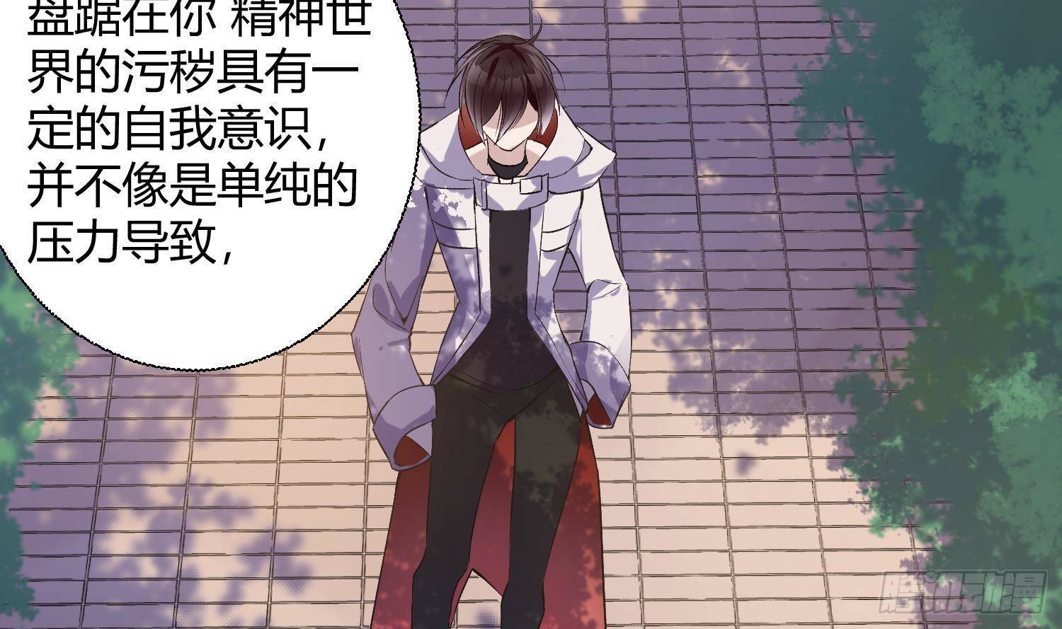 第3话 你会需要我的47