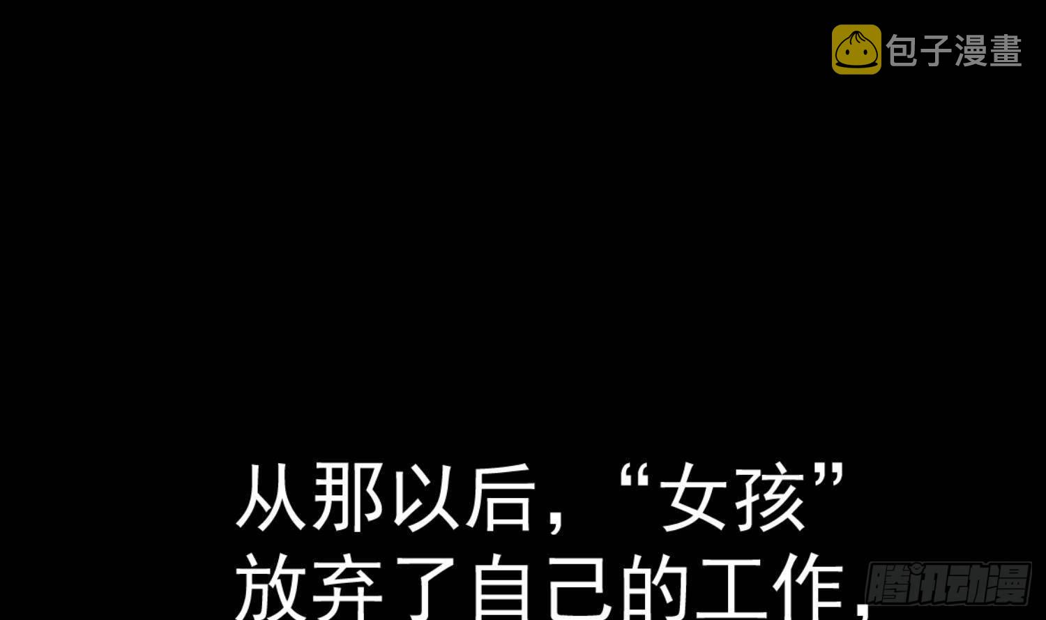第18话 她的故事27