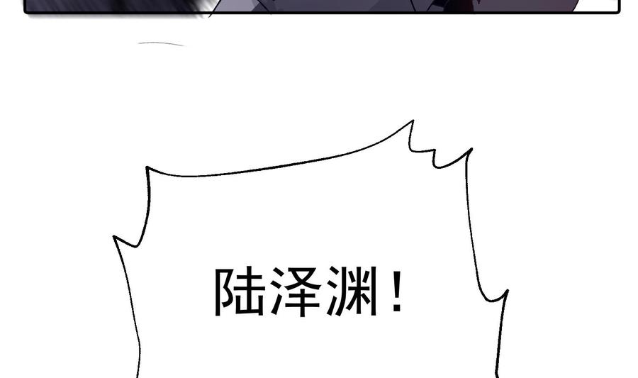 第43话 世界崩塌49