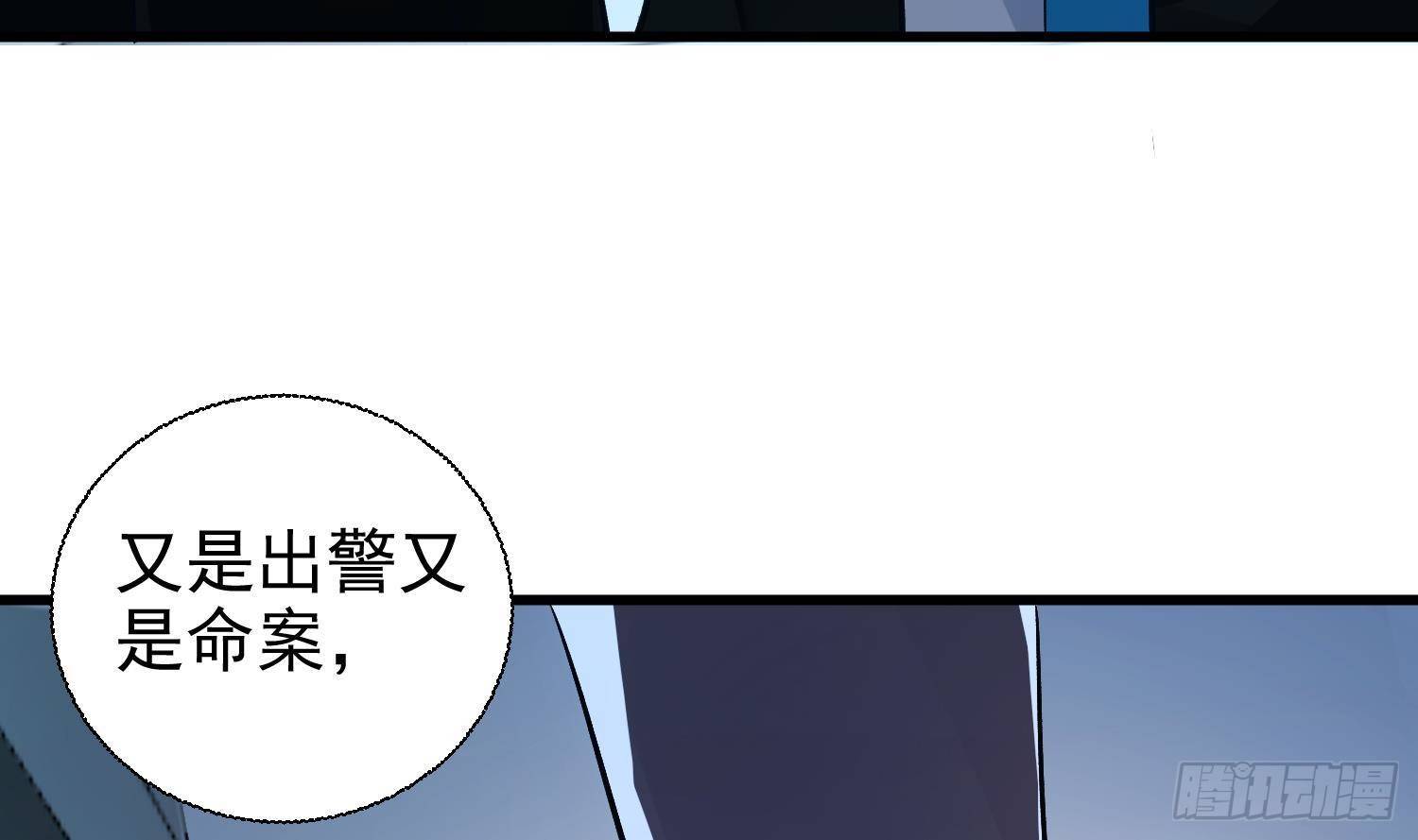 第7话 不如在这里杀了他52
