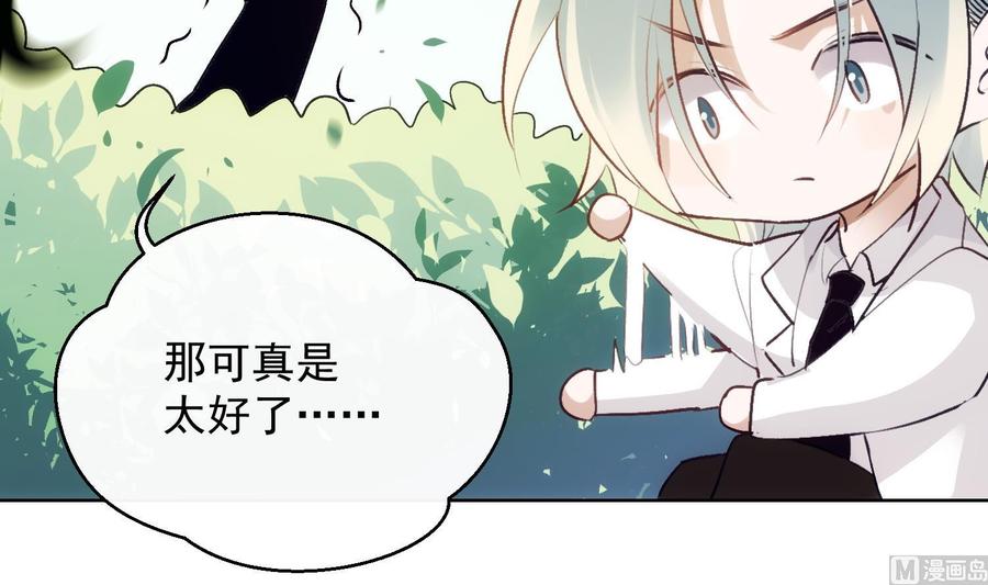 第32话 时光永驻14
