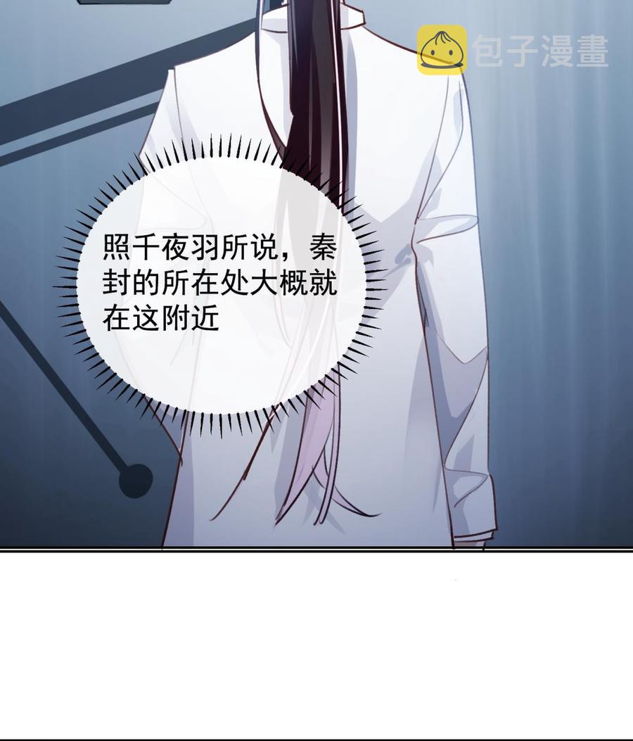 第24话 已死之人16