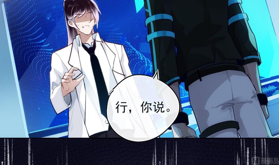 第31话 由我开始，由我结束5