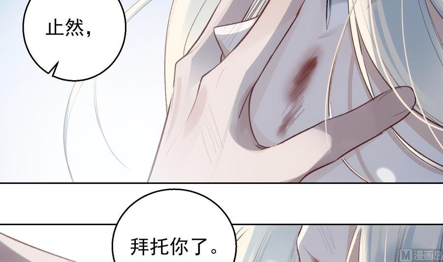 第34话 我很失望50