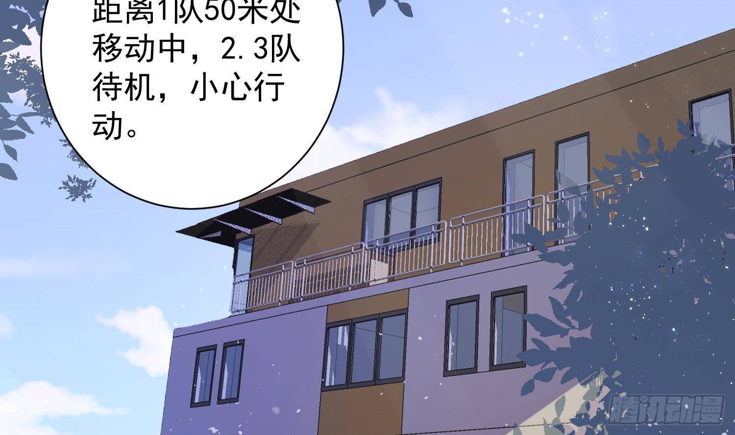 第1话 你的向导23