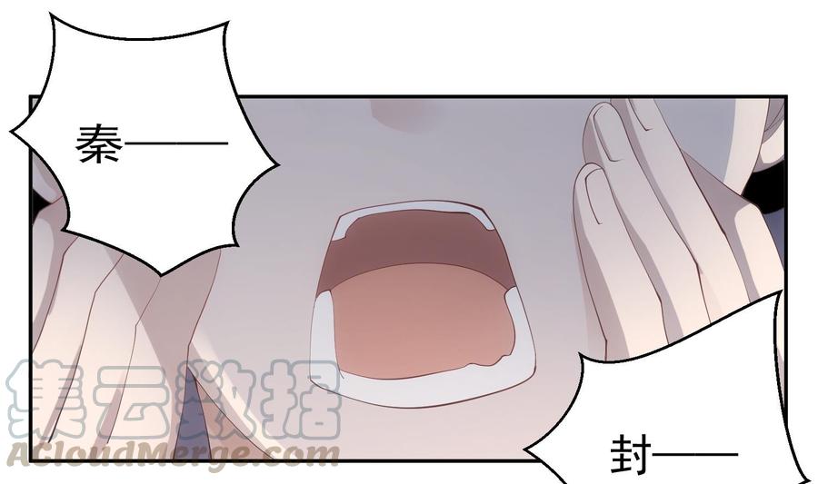 第42话 威胁3