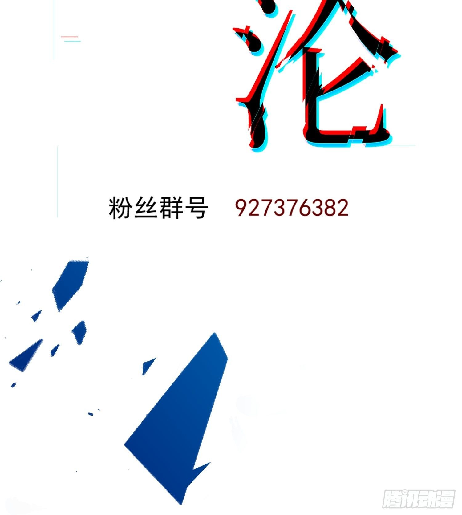 第0话 预告27