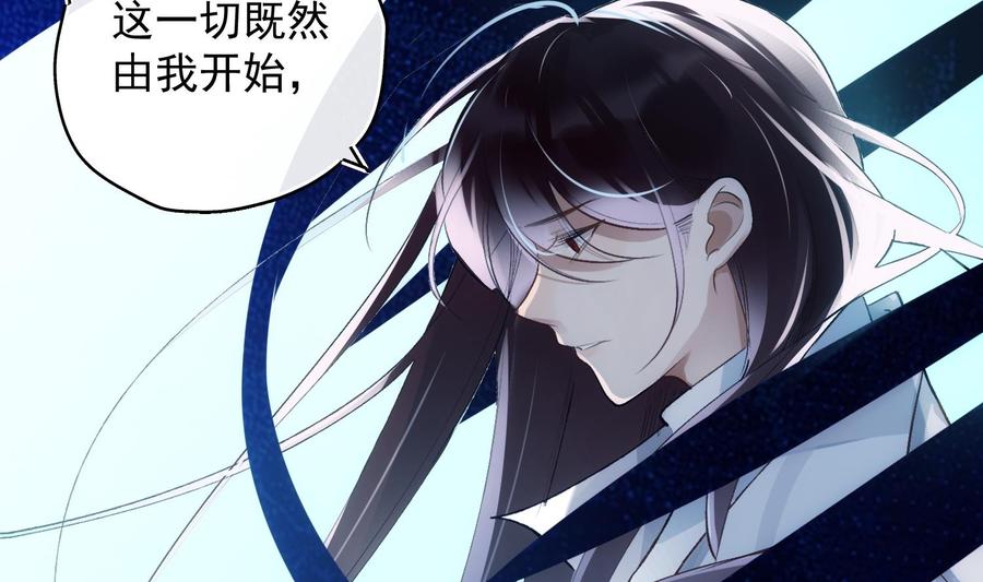 第31话 由我开始，由我结束34