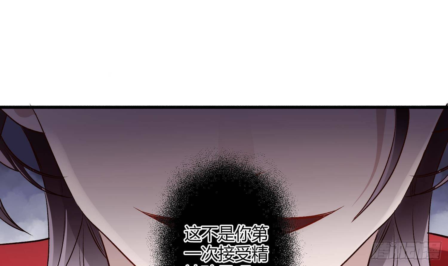 第3话 你会需要我的44