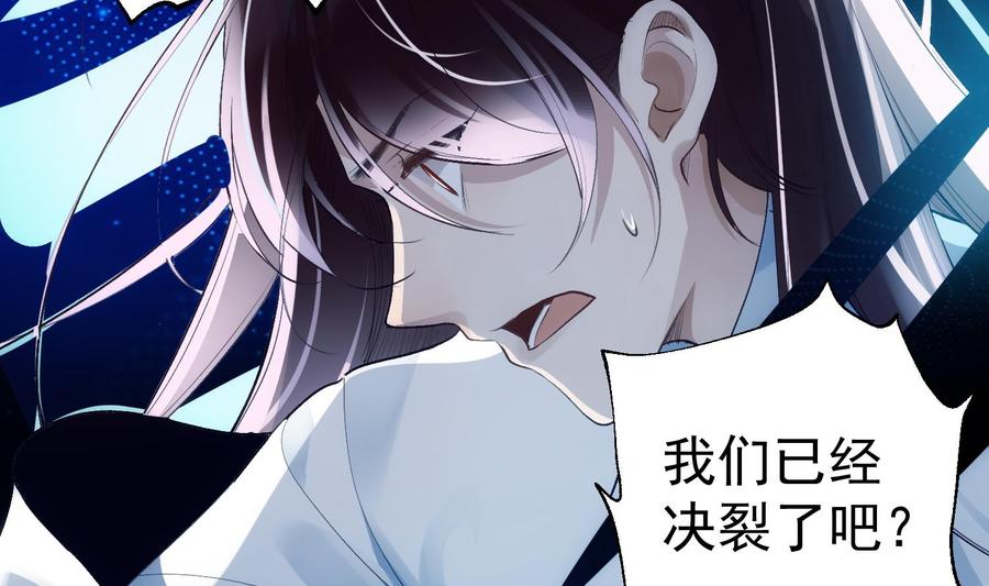 第31话 由我开始，由我结束43