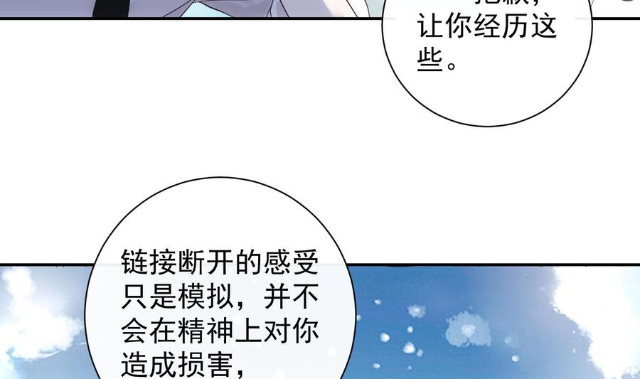 第45话 殊途同归31