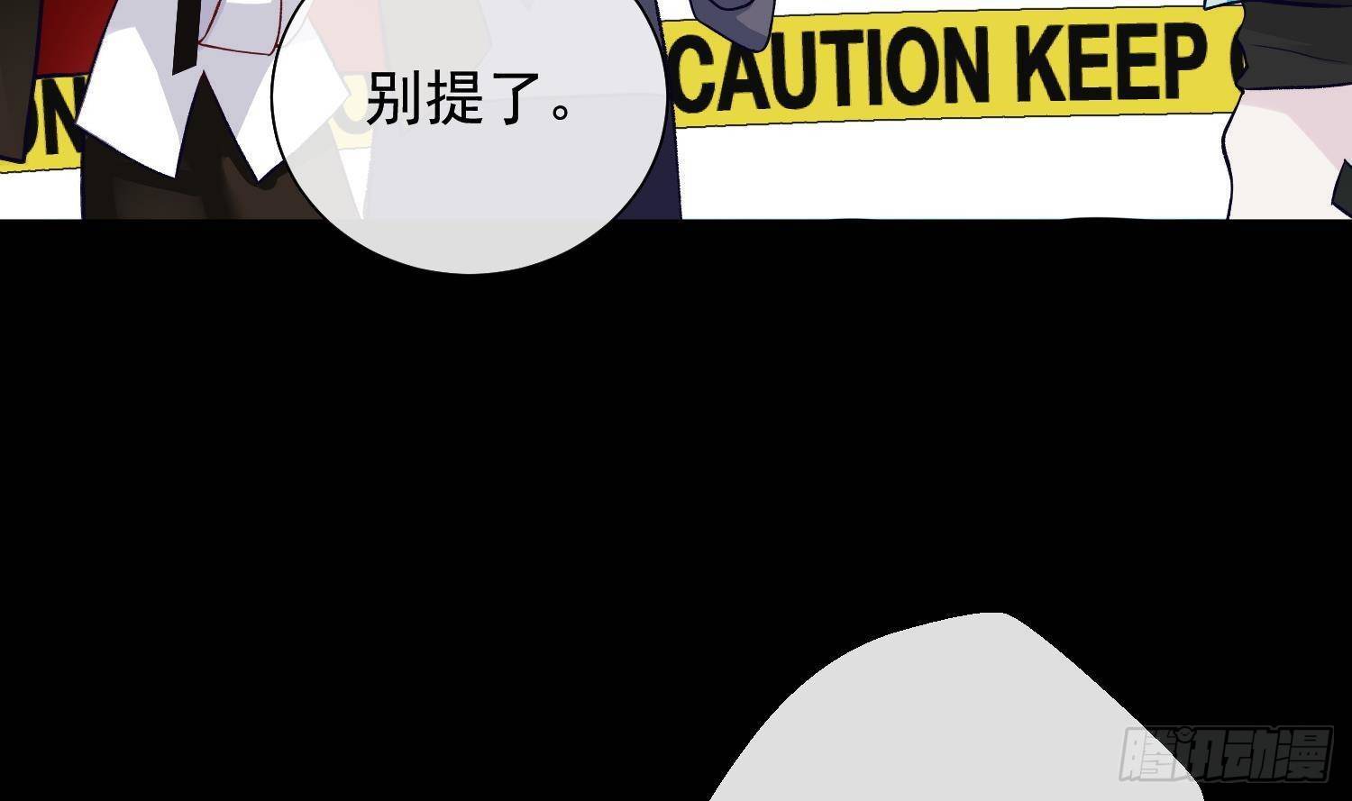 第15话 真相浮现？12