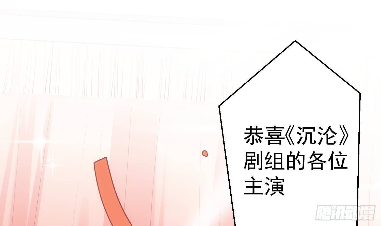 第51话 完结番外10