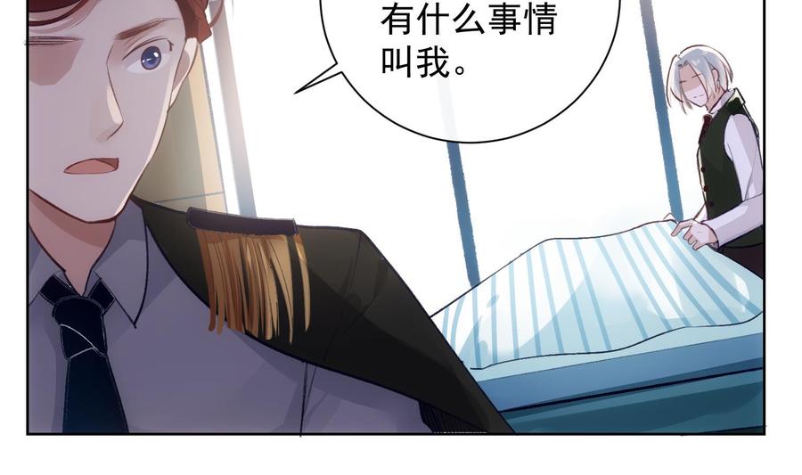 第36话 觉醒13