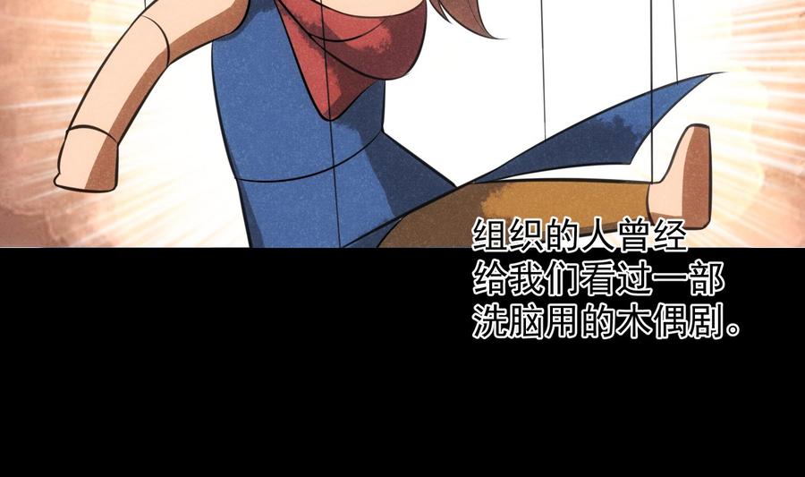 第40话 英雄末路45