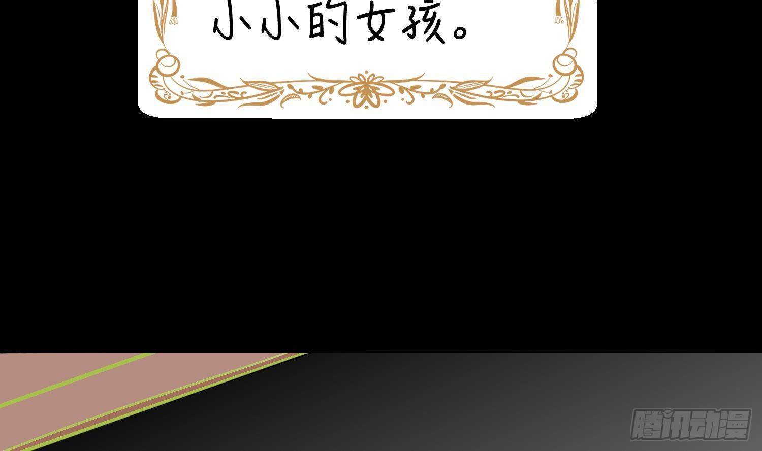 第18话 她的故事4