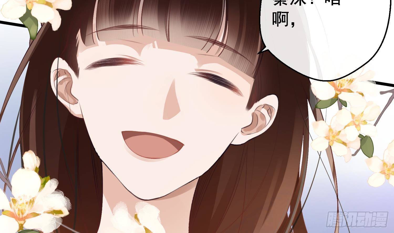 第17话 我已经不会再有孩子了7